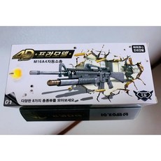 M16A4 4D 총 프라모델 DIY 새버전 실제모형 축소판 돌격소총 무기 미니어쳐 밀리터리 완구 블록 조립 장난감 학습 인테러어 소품 소장 장식 소근육 발달 어린이 집중력 제품