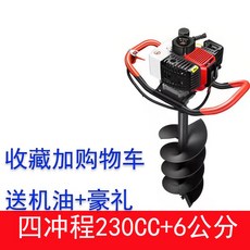 야마호제초노즐