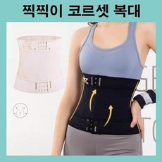 코르셋니퍼