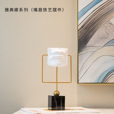 tv실내아테나