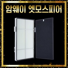 암웨이공기청정기