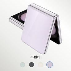 갤럭시 Z플립5 5G 256GB 자급제 초단기전시 상품 (이력)