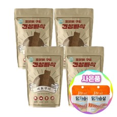 견생빠삭