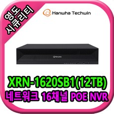 XRN-1620SB1(12TB) - xrn-1620sb1