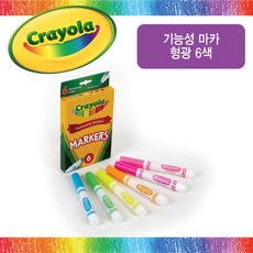 형광크레용