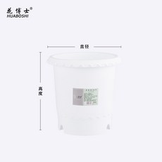 꽃 박사 비닐 플라스틱 노르딕 심플 큰사이즈 라지 독창적 가정용 스킨답서스 란화가, 명작 화분 로션 화이트 /2개입 같은
