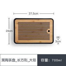 자개 나주반 술 돌상음식 좌 호족반 백일 개다리 Mr. Nanshan 검은 차 소반 상, 검은 도자기 차 트레이 직사각형 대형