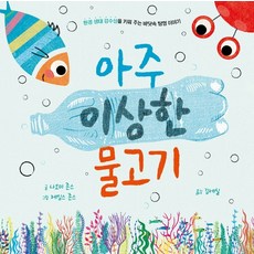 전주헤이지니