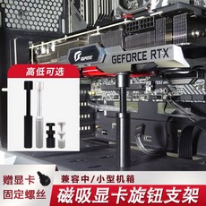 itx그래픽카드지지대