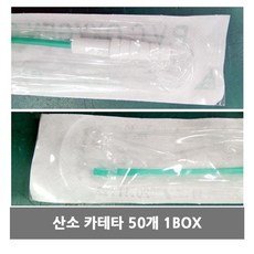 f50산소