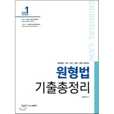 원기총3.1
