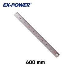 이엑스파워 철직자 유광 SRP-600 600mm, 1개