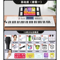 영창베이비그랜드피아노