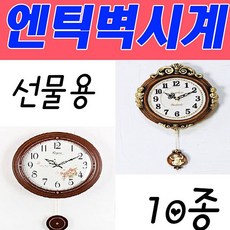 인생의비결365장