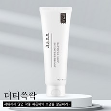 청소신 더티쓱싹