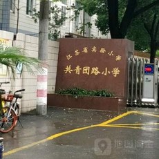 재이샵 남녀트레이닝복 남여트레이닝복 콤소몰 뭉치 노소학교 교복 난징 시 여성 학생 여름 겨울 가을 계절 운동복 드레스 반팔