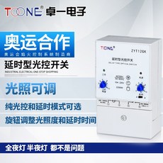 타임타쿠