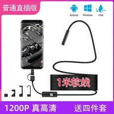 카메라렌즈세척