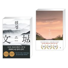 그해여름끝 TOP01