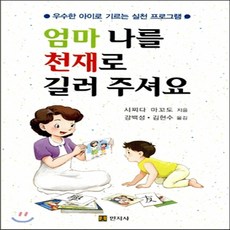 시찌다