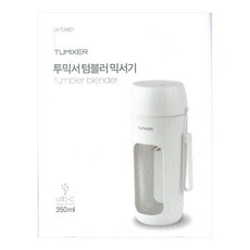 [투믹서] 팡팡 헬시 메이커 휴대용 무선 소형 믹서기, 화이트