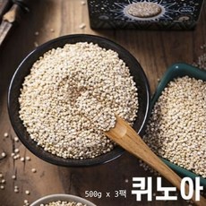 퀴노아 원곡 100% 고함량 단백질 퀴노아 밥 쉐이크 시리얼 추천 먹는법 quinoa, 3개
