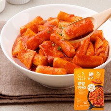 깡총분식떡볶이