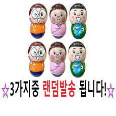 흔한남매플리퍼즈