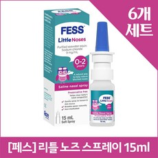 리틀페스노즈스프레이