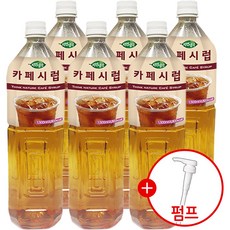 희창 카페시럽 1.5L x 6개 + 시럽펌프 증정, 대성유통쿠팡 1