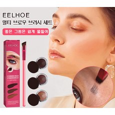 아이섀도우 TOP01