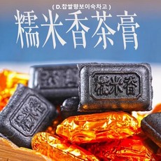 호화랑 운남보이차 저온추출공법 진하고향기로운 속성용해 물에녹여마시는 숙성차 찹쌀향보이숙차고 ch205번4회, 1개, 160개입, 100g