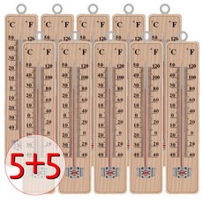 나무온도계 추천 1등 제품