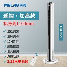세로서큘레이터