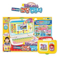 콩순이동화로배우는코딩컴퓨터 TOP01