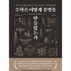 국회수첩