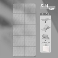 요가매트 tpe요가매트 친환경요가매트 접이식 요가매트 밸런시스요가매트