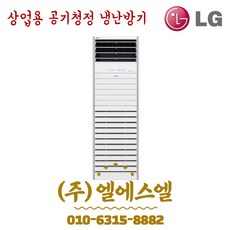 pw0833r2cr