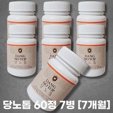 트루포뮬러 당노톱 60정 7병 [7개월분] 식후 혈당상승억제 영양제 대용량 당뇨톱 당뇨탑 트루포물러 당노탑, 7통