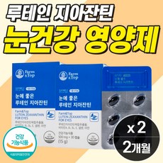 눈에핀곶감