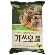 가스오분렌지