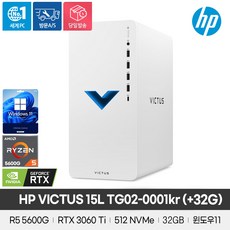 [HP] TG02-0001kr(+32G) /AMD R5 5600G/32G/512G/RTX3060Ti/게이밍데스크탑/윈도우11