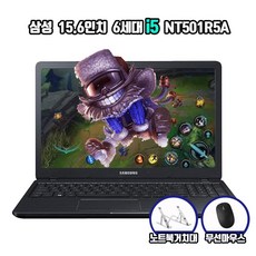 삼성 노트북 i5 NT501R5A 6세대 i5 윈도우11 게임용 사무용 인강용 롤 가능, WIN11 Home, 16GB, 480GB, 블랙