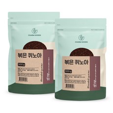 아이보리퀴노아