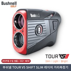 부쉬넬v5slim
