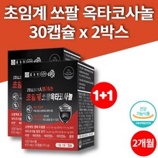 하드맨파워2
