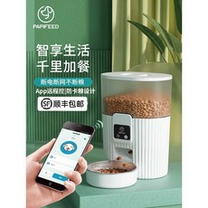 사료 자동 급식기 강아지 스마트 자율 배식기 타이머, 6L WiFi형 +스테인레스스틸 워터 디스펜서, 1개