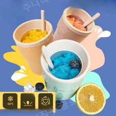 슬러시 메이커 아이스 컵 슬러시 만드는 조물조물 슬러시 미니 스무디 냉각 컵, 분홍, 1개