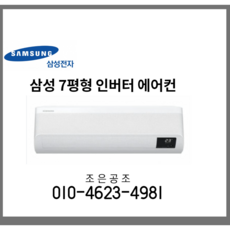 2등급에어컨