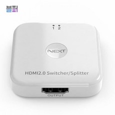 스마트클라우드 hdmi선택기 4K HDMI 2.0 양방향 선택기 hdmi스위치 hdmi분배기, 단일상품